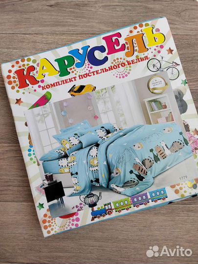 Детское постельное белье 1.5 спальное