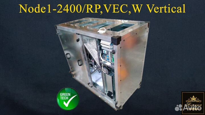 Вентиляционная установка 2400 RP,VEC,W Vertical