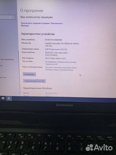 Ноутбук lenovo b590