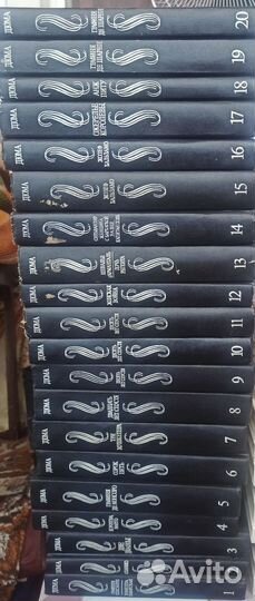 Собрание сочинений Дюма 1993 год