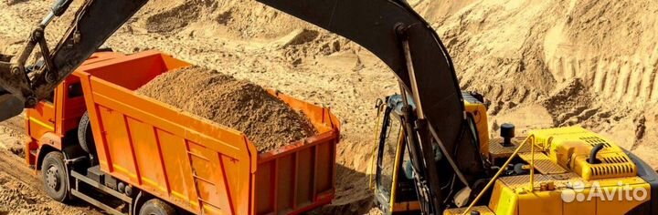 Песок в Савельево