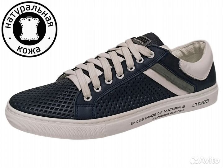 Кеды мужские