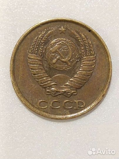 Монета 2 копейки 1986 г.без монет.двора Оригинал