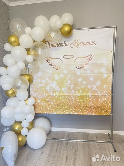 Каркас для банера 1,5*2 м