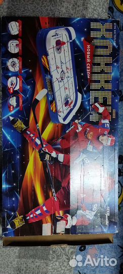 Настольный хоккей