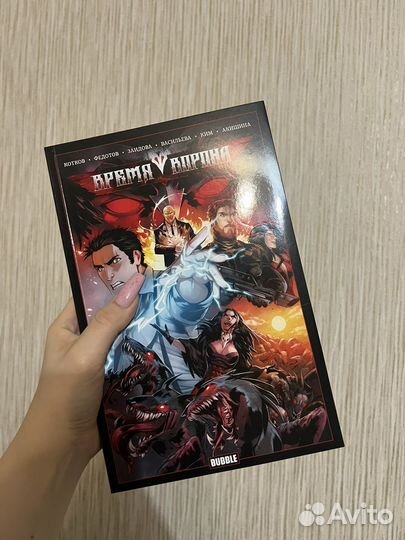 Комиксы Майор Гром / Чумной Доктор