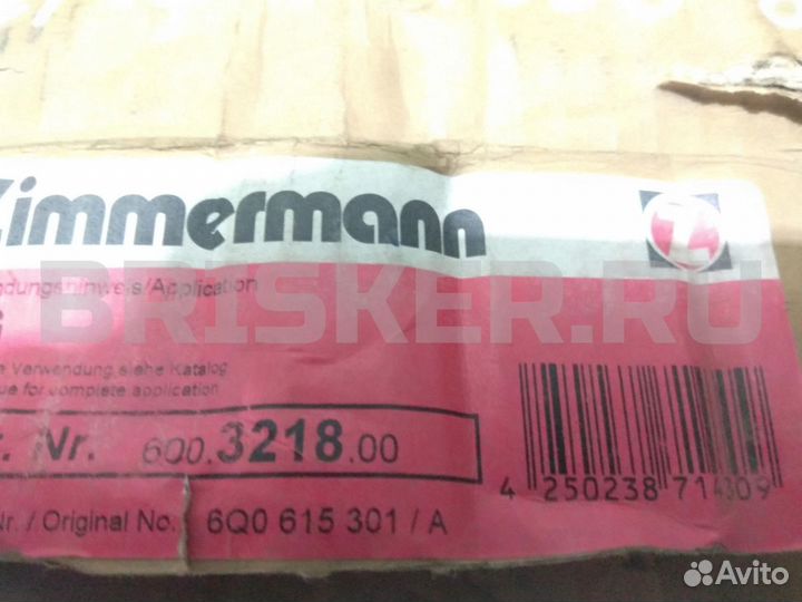 Диск тормозной перед Шкода Фабия 1