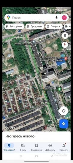 Гараж, 21 м²