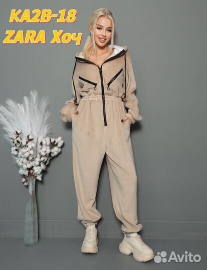 Костюм двойка 42р до 50 размер