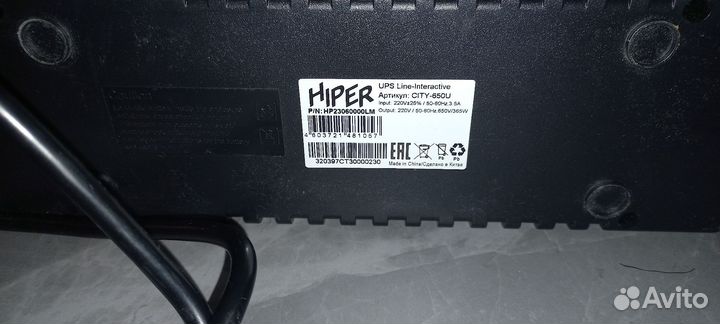 Источник бесперебойного питания