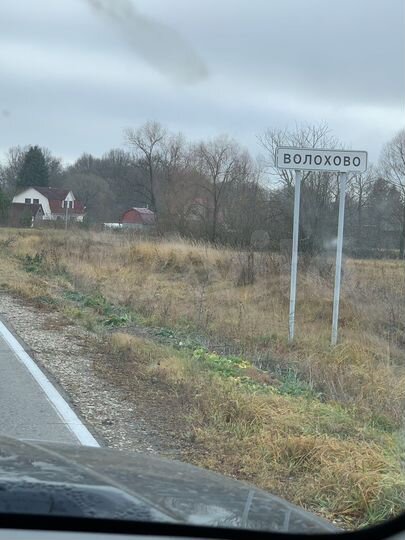 Участок 12 сот. (ИЖС)