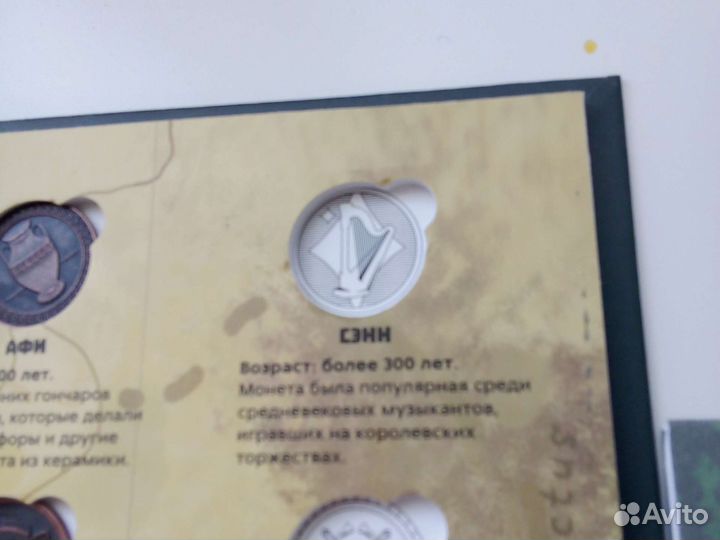 Обмен динозавров на монеты из петерочки