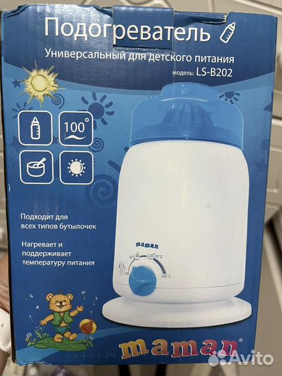 Подогреватель для бутылочек maman