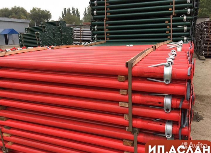 Телескопические Стойки Опалубки Перекрытия Продажа