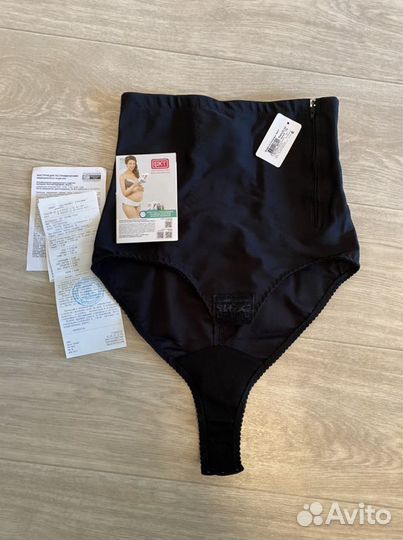 Бандаж послеродовой послеоперационный (кесарево)