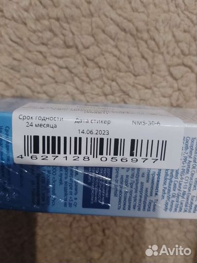 Ночная мультикислотная сыворотка для лица новая