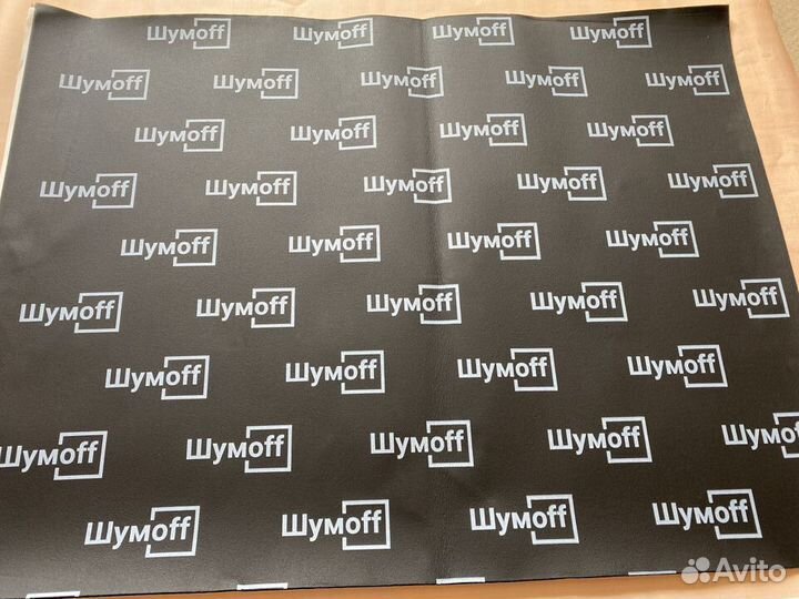 Шумоизоляция Шумофф Комфорт 6 Лист 750 х 1000 мм