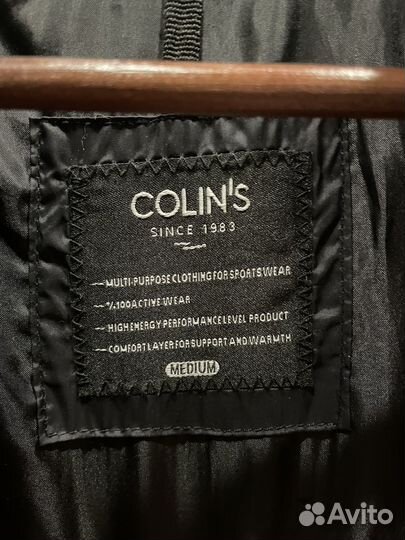 Куртка мужская