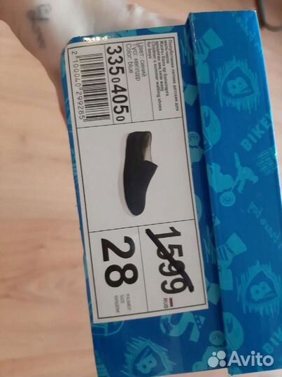 Продам на мальчика