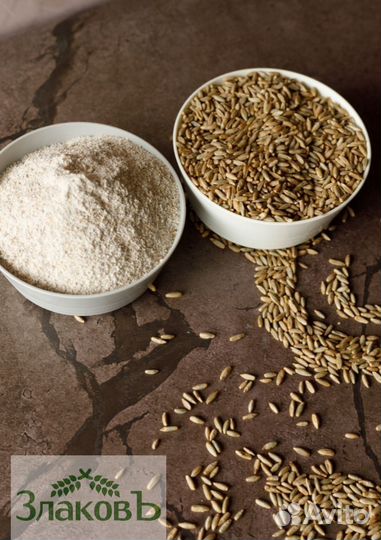 Цельнозерновая ржаная мука на каменных жерновах