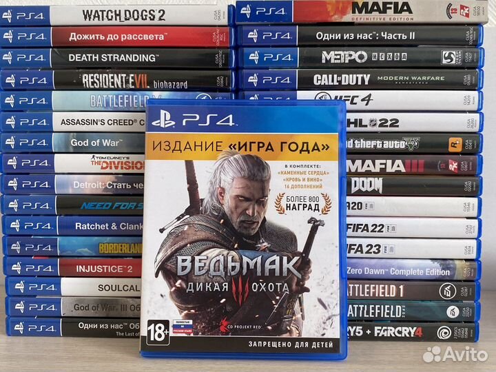 Ведьмак 3 PS4