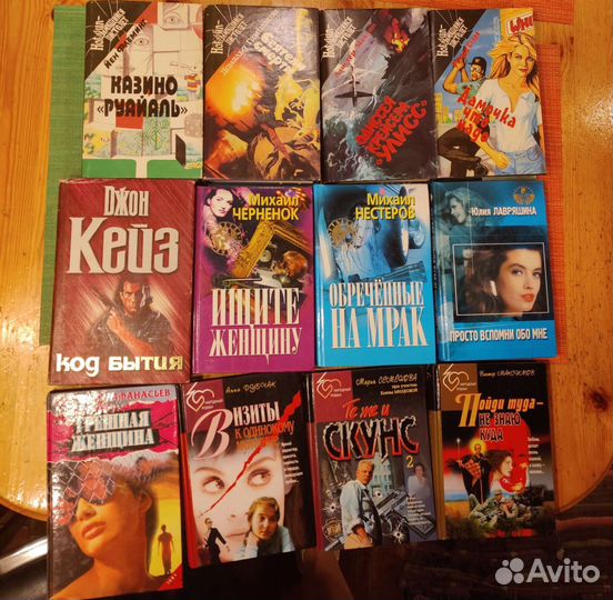 Книги 1900-2000х: детективы, учебники, красота