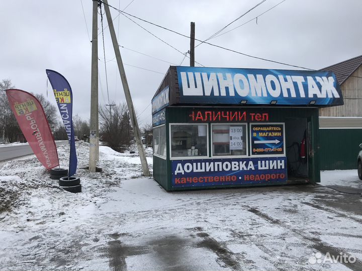 Аккумулятор орбита 90Ah 690А