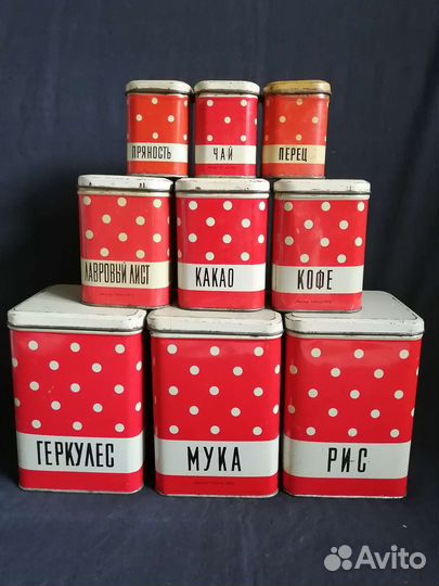 Жестяные банки для сыпучих продуктов СССР