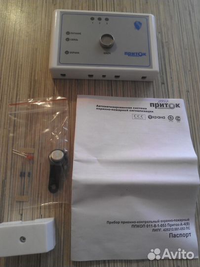 Автоматизированная система охранно-пожарной сигнал