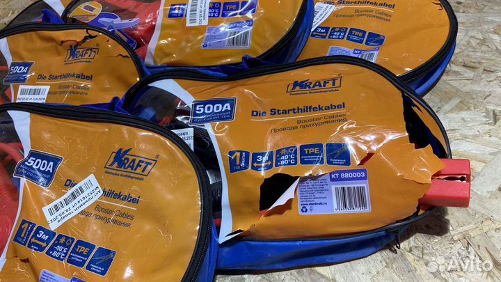 Провода прикуривания kraft 500А KT 880003