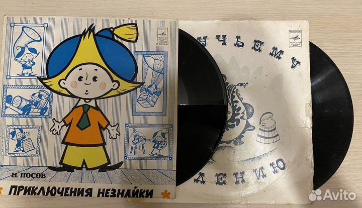 Виниловые пластинки сказки детские