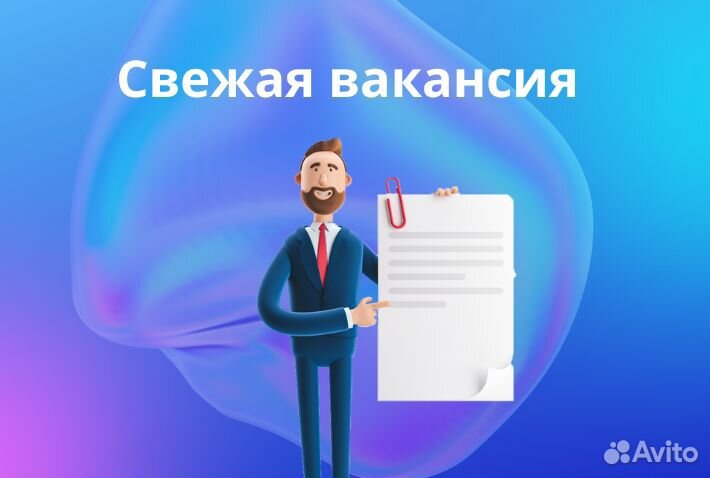 Инженер-проектировщик систем вк