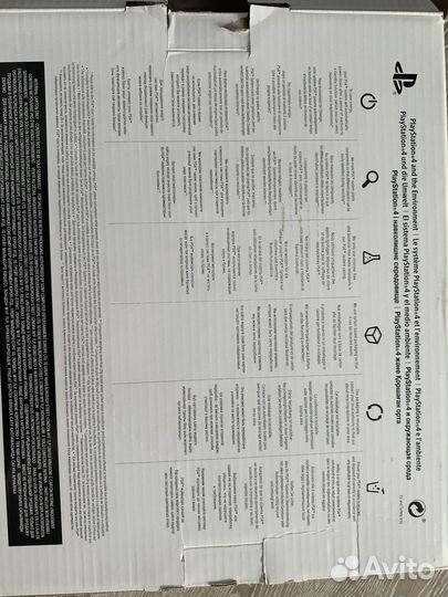 Игровая приставка ps4 pro 1tb