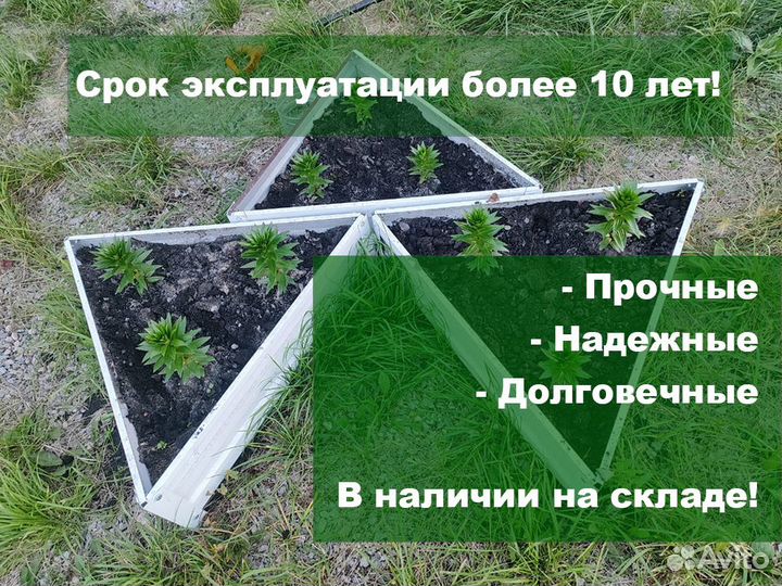 Грядки оцинкованные