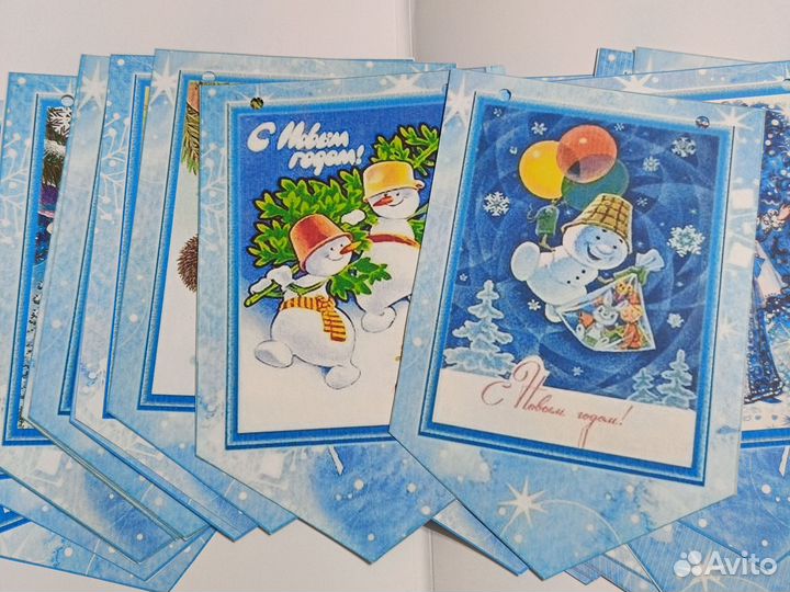 Новогодние флажки СССР