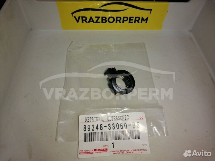 Кольцо парктроника Toyota Land Cruiser