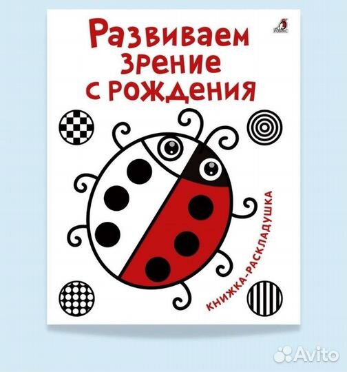 Книжки для малышей