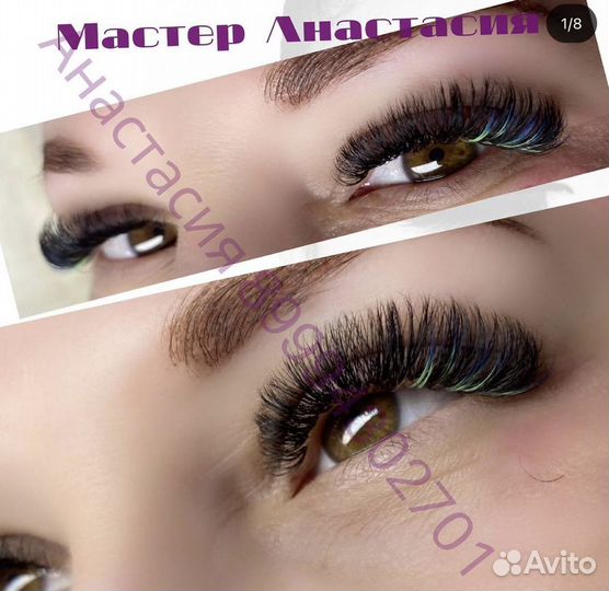 Наращивание ресниц