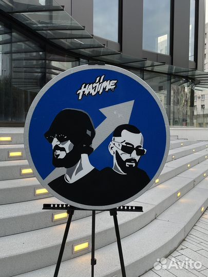 Картина miyagi эндшпиль