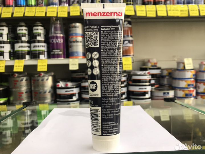 Menzema специальный состав