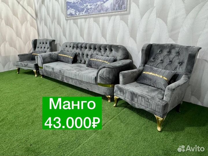 Мягкая мебель новые разные 25