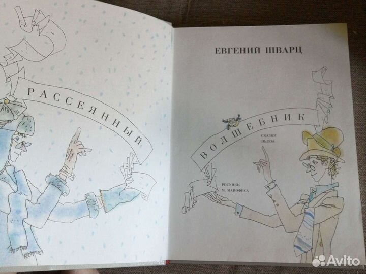 Детская книга