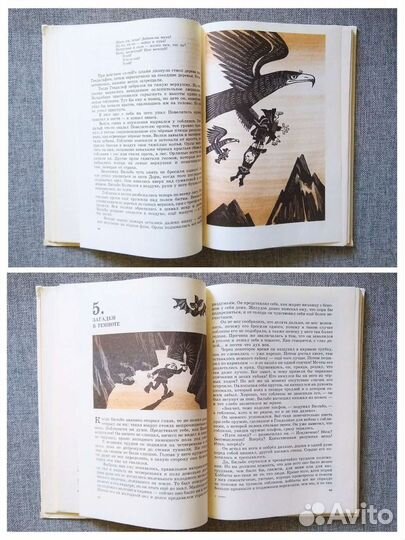 Детская литература