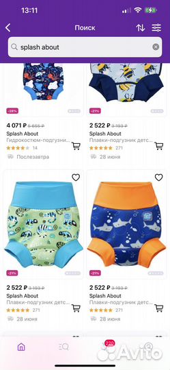 Трусики для плавания splash about