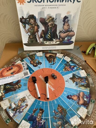 Настольная игра Экономикус