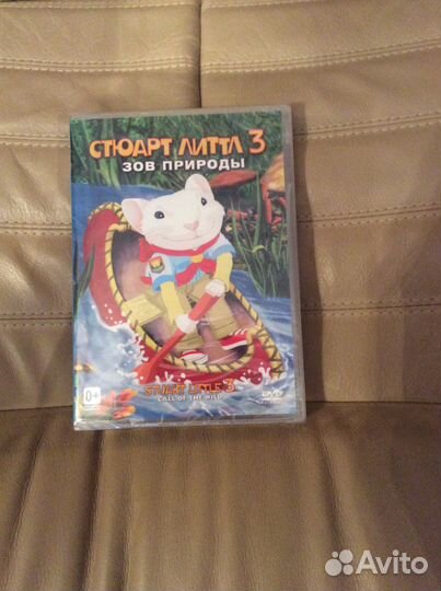 Новый запечатанный фильм «Стюарт Литтл 3»