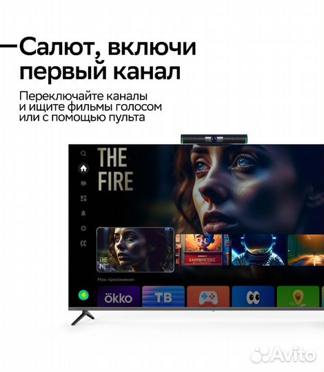 Сбер бокс SberBox смарт тв приставка новая