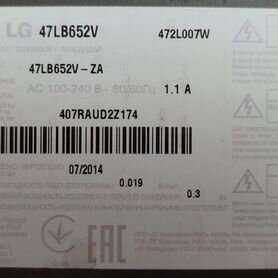 Телевизор lg SMART tv бу