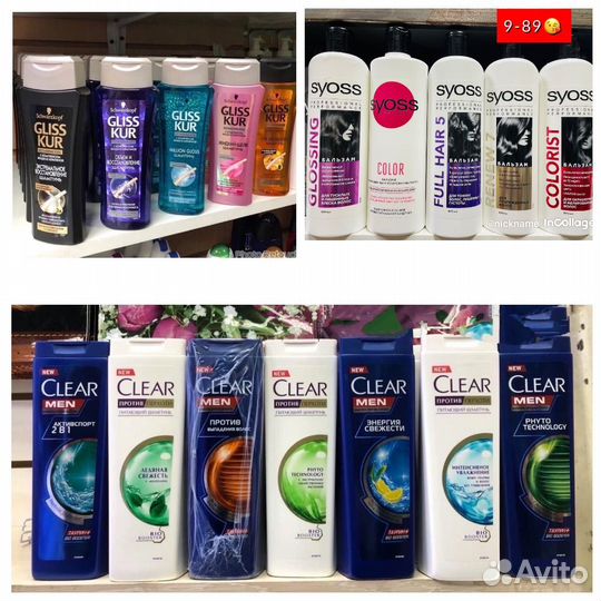 Шампунь для волос