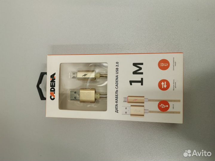 Кабель для телефона